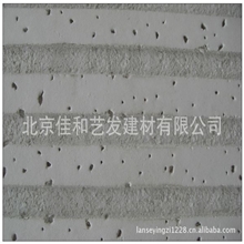 18mm跌级矿棉装饰吸声板供应，佳和艺发品牌