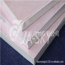 12mm防火石膏板生产，河南石膏板供应，佳和艺发品牌