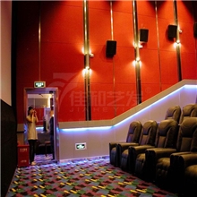 电影院专用吸音装饰材料，佳和艺发品牌