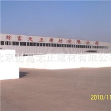 大量供应：外墙专用阻燃聚笨板