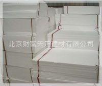 供应：保温材料聚笨乙稀泡沫板全国畅销