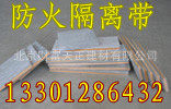 外墙专用酚醛防火隔离带&mdash;&mdash;热销中！