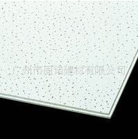 供应阿姆斯壮天花板雅丽RH90