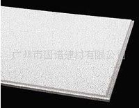 供应阿姆斯壮天花板特时佳