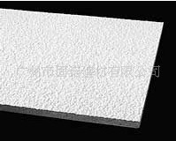 供应阿姆斯壮天花板云海