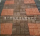 .【热烈推荐】本公司直接供应大量路面砖透水砖