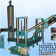 供应高品质石材圆球机；优质石材圆球机，石材风水球机械