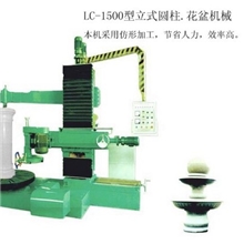 供应优质石材机械；石材花盆机.圆柱切磨机.高品质石材圆柱机.