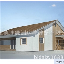 北京专业设计建造钢结构住宅/别墅/钢结构厂房