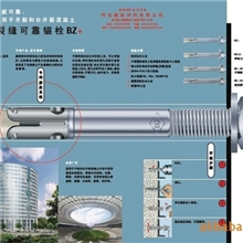 多种类德国进口重型安卡锚栓