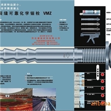 德国进口动荷载定型化学锚栓