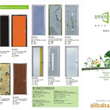 中国生态门行业的领跑者、领航者---自然有约牌生态