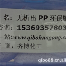 齐博化工韶关波纹管阻燃剂、茂名LED阻燃剂、云浮无卤阻燃剂