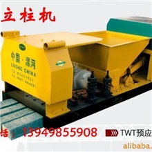 高速公路、铁路护栏水泥立柱机