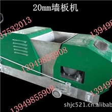 热销90*600--200*600墙板机专利产品（终身服务，无后顾之忧）