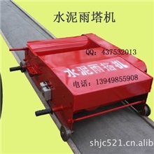 水泥雨塔机、雨塔机
