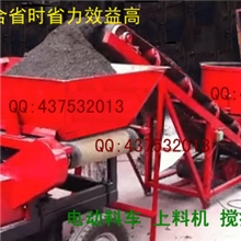 自动上料机、搅拌机