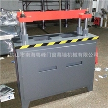 佛山粤峰门窗机械供应铝合金门窗加工设备------四轴冲床