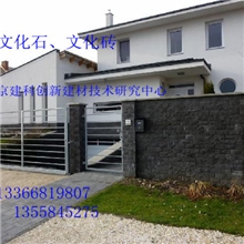 文化石成型机、文化砖建材机械、人造木纹石模具机械