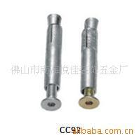 供应304不锈钢拉爆螺丝，膨胀螺丝，不锈钢标准件，爆炸螺丝