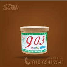 供应瓷砖胶(图)