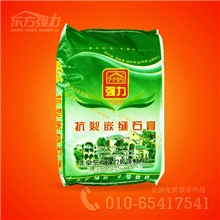 诚招嵌缝石膏代理