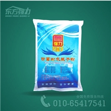 诚招耐水腻子代理