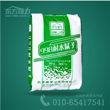 供应耐水腻子粉