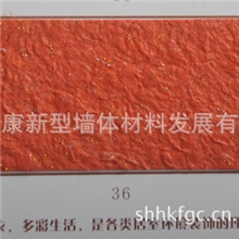 多彩纤维彩绒墙衣价格特惠内墙涂料批发卧室背景墙批发