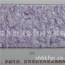 HK纤维浮雕墙衣新型装饰材料内墙装饰材料恒康墙衣