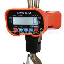 【厂家直销】电子吊秤|北京称重器|直视无线|数码显示吊钩秤