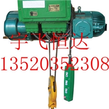 北京专业生产钢丝绳电动葫芦电动葫芦配件维修电动葫芦