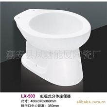 厂家批发大量低价虹吸分体座便器、陶瓷卫生洁具、马桶