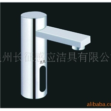 供应长征最新款感应水龙头脸盆感应龙头感应洁具一件也批发