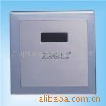 供应感应小便冲水器，感应冲洗阀，感应器