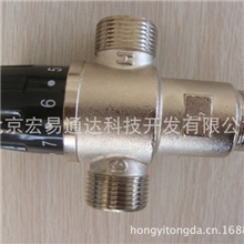 特供优质太阳能恒温混水阀DN20