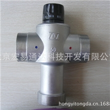供应大口径优质恒温混水阀/太阳能混水阀DN50