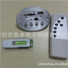 外围少集成度高24PINIC插卡MP3方案