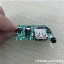 供应低音炮解码板PCBA插卡音箱解码板