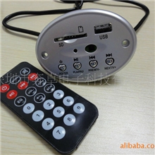 供玩具家具灯饰插卡音箱面板