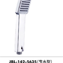 （嘉柏莱）增压淋浴花洒浴室专用花洒节水型花洒5635