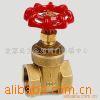 供应全铜闸阀