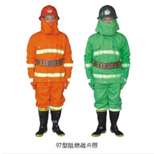 厂家供应97阻燃战斗服