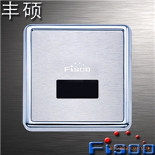 【厂家直销-5年质保】感应蹲便器