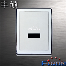 【厂家直销-5年质保】感应大便冲洗阀