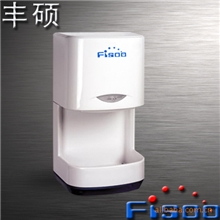 【丰硕品牌直销-5年质保】干手机