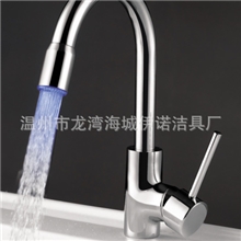 厂家直销LED温控发光个性厨房水龙头全铜超低价经济型全店混批