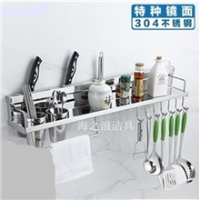 供应特种镜面304不锈钢厨房挂件挂架置物架刀架不锈钢挂件