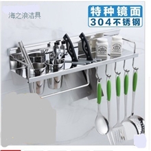 供应特种镜面304不锈钢厨房挂件挂架置物架刀架挂钩不锈钢刀件