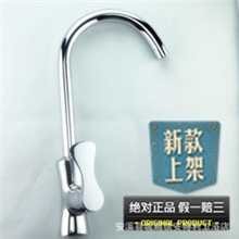 玉枕一件代发优质全铜冷热混合菜盆龙头代理加盟欢迎热线咨询